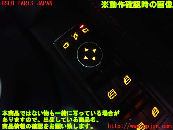 2UPJ-9232826240]ベンツ C180 ステーションワゴン(204249)(S204)右前パワーウィンドウスイッチ 中古_4