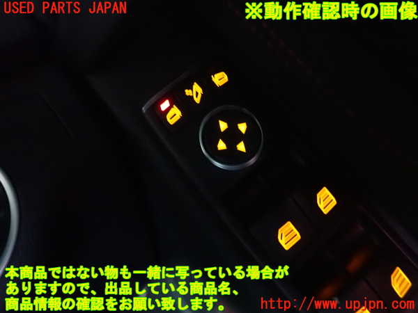 2UPJ-9232826240]ベンツ C180 ステーションワゴン(204249)(S204)右前パワーウィンドウスイッチ 中古_5