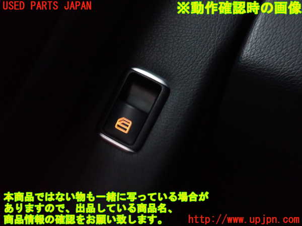 2UPJ-9232826245]ベンツ C180 ステーションワゴン(204249)(S204)左前パワーウィンドウスイッチ 中古_3