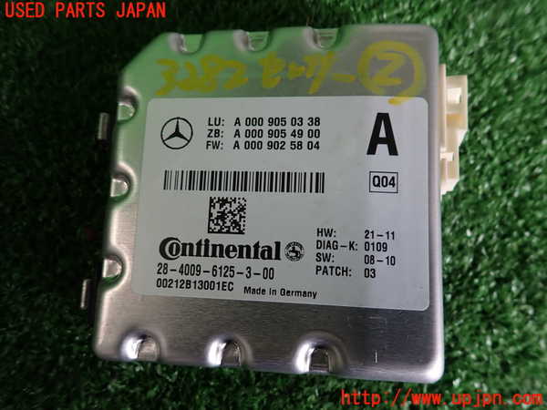 2UPJ-9232826382]ベンツ C180 ステーションワゴン(204249)(S204)センサー2 (フロントカメラ) 中古_3