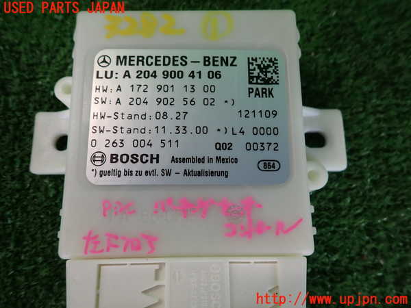2UPJ-9232826146]ベンツ C180 ステーションワゴン(204249)(S204)コンピューター1 (パーキングセンサーコントロール) 中古_3