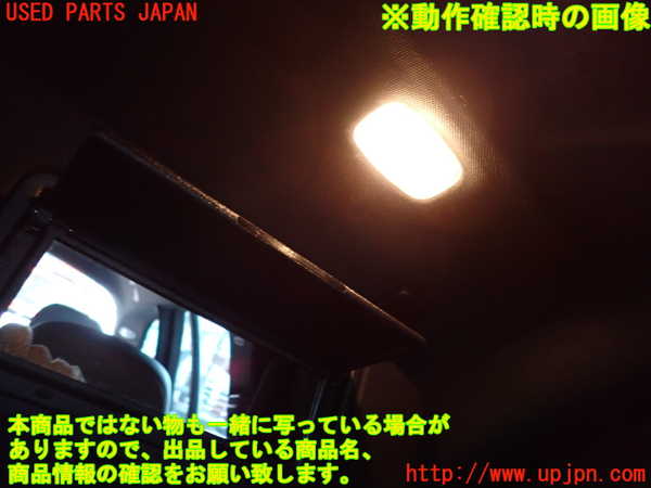 2UPJ-9232827625]ベンツ C180 ステーションワゴン(204249)(S204)室内サンバイザー右側 中古_4