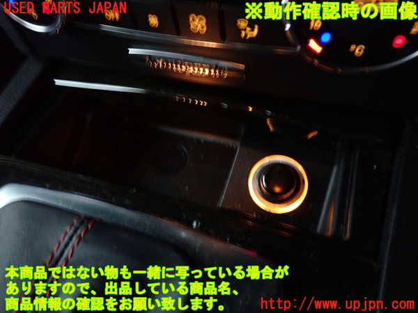 2UPJ-9232827821]ベンツ C180 ステーションワゴン(204249)(S204)灰皿1 中古_5