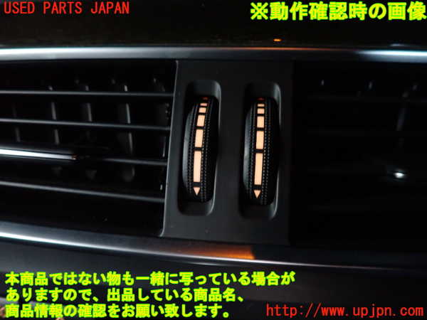 2UPJ-9232827526]ベンツ C180 ステーションワゴン(204249)(S204)エアコン吹き出し口1 真中 中古_3