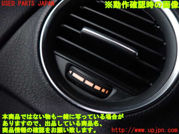 2UPJ-9232827528]ベンツ C180 ステーションワゴン(204249)(S204)エアコン吹き出し口3 左 中古_4