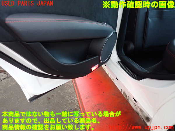 2UPJ-9232821324]ベンツ C180 ステーションワゴン(204249)(S204)左後ドア内張り 中古_4