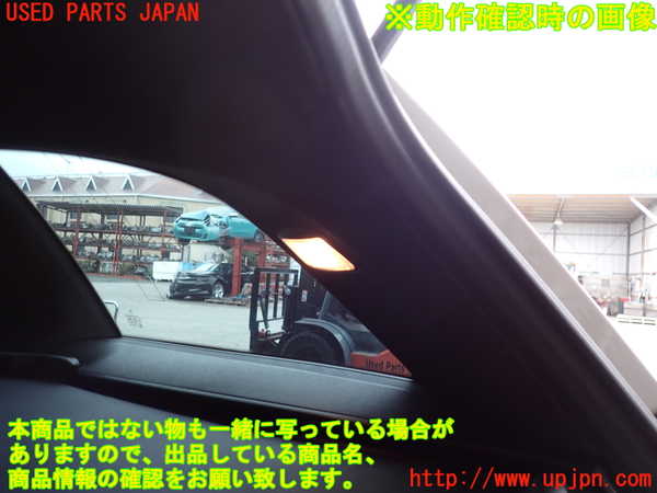 2UPJ-9232827675]ベンツ C180 ステーションワゴン(204249)(S204)右リアピラートリム 中古_5