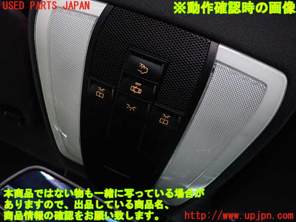 2UPJ-9232826411]ベンツ C180 ステーションワゴン(204249)(S204)ルームランプ1 1列目 中古_2