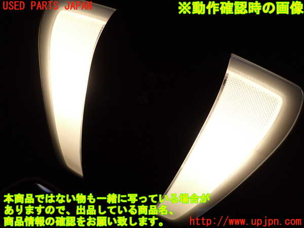 2UPJ-9232826411]ベンツ C180 ステーションワゴン(204249)(S204)ルームランプ1 1列目 中古_3