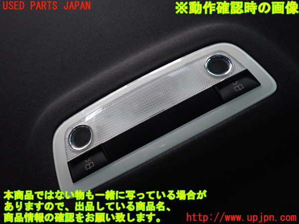 2UPJ-9232826412]ベンツ C180 ステーションワゴン(204249)(S204)ルームランプ2 2列目 中古_2