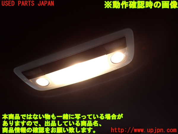 2UPJ-9232826412]ベンツ C180 ステーションワゴン(204249)(S204)ルームランプ2 2列目 中古_3