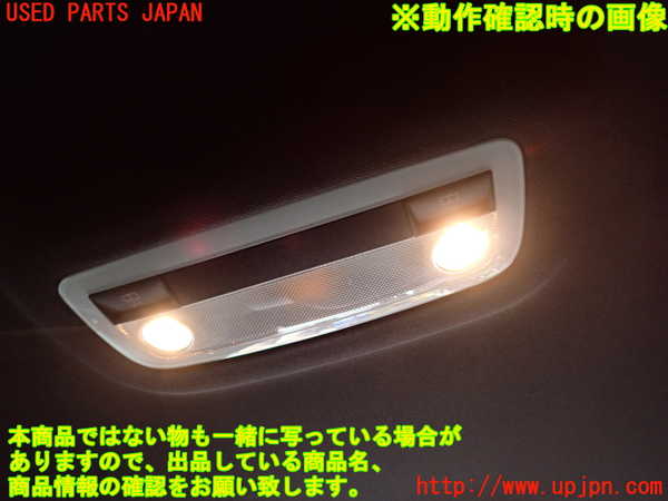 2UPJ-9232826412]ベンツ C180 ステーションワゴン(204249)(S204)ルームランプ2 2列目 中古_4
