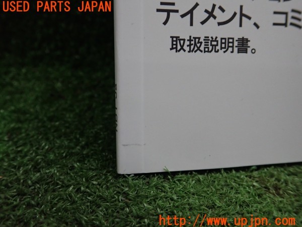 3UPJ=9232830802]BMW アクティブハイブリッド5(FZ35 F10)取扱説明書 取説 車両マニュアル 中古_3