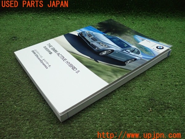 3UPJ=9232830802]BMW アクティブハイブリッド5(FZ35 F10)取扱説明書 取説 車両マニュアル 中古_4