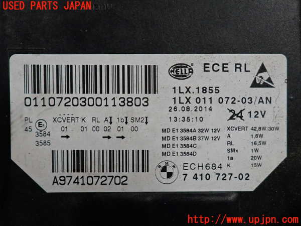 2UPJ-9232831132]BMW アクティブハイブリッド5 F10(AH5)(FZ35)左ヘッドライト LED 中古_3