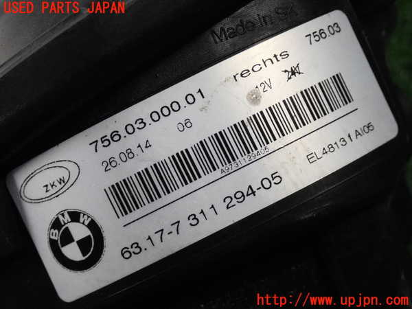 2UPJ-9232831180]BMW アクティブハイブリッド5 F10(AH5)(FZ35)右フォグ 中古_3