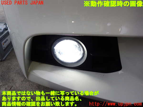 2UPJ-9232831180]BMW アクティブハイブリッド5 F10(AH5)(FZ35)右フォグ 中古_5
