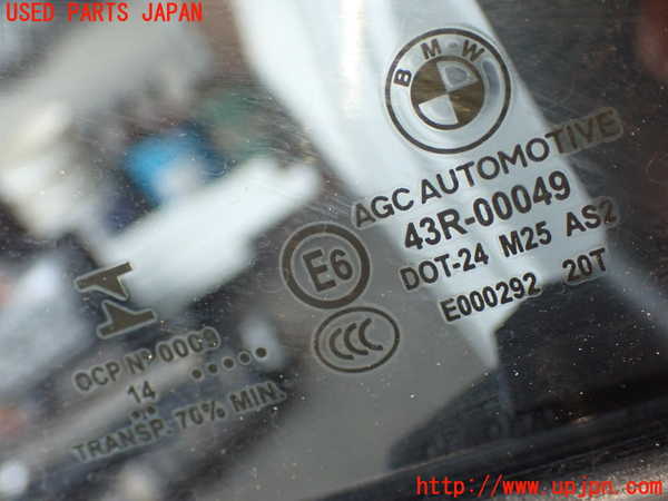 2UPJ-9232831290]BMW アクティブハイブリッド5 F10(AH5)(FZ35)右後ドア 中古 AGC M25 43R-00049_3