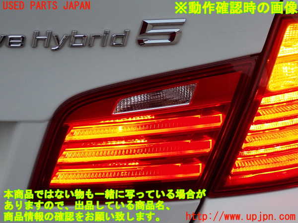 2UPJ-9232831550]BMW アクティブハイブリッド5 F10(AH5)(FZ35)右リアフィニッシャー 中古_5