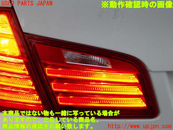 2UPJ-9232831552]BMW アクティブハイブリッド5 F10(AH5)(FZ35)左リアフィニッシャー 中古_5