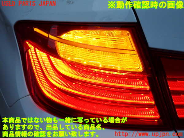 2UPJ-9232831536]BMW アクティブハイブリッド5 F10(AH5)(FZ35)左テールランプ 中古_5