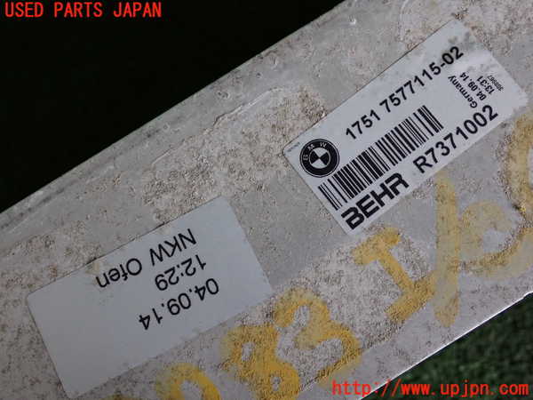 2UPJ-9232832451]BMW アクティブハイブリッド5 F10(AH5)(FZ35)インタークーラー1 中古_3