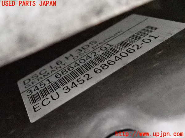 2UPJ-9232834040]BMW アクティブハイブリッド5 F10(AH5)(FZ35)ABSアクチュエーター 中古_4