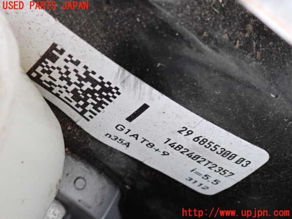 2UPJ-9232834055]BMW アクティブハイブリッド5 F10(AH5)(FZ35)ブレーキマスターバック 中古_2
