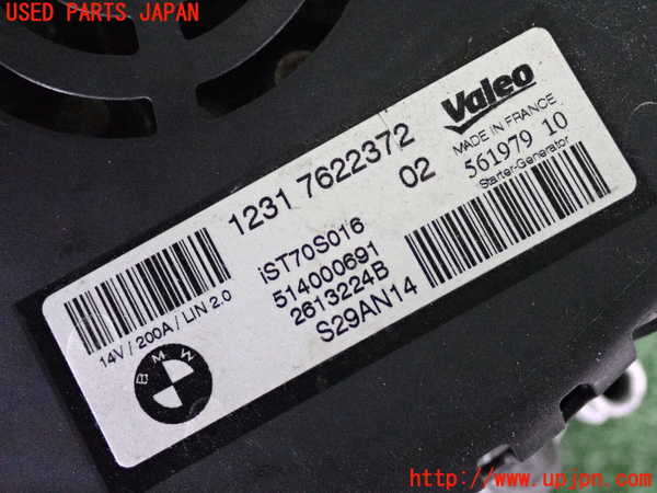 2UPJ-9232836015]BMW アクティブハイブリッド5 F10(AH5)(FZ35)オルタネーター(ダイナモ) 中古_3