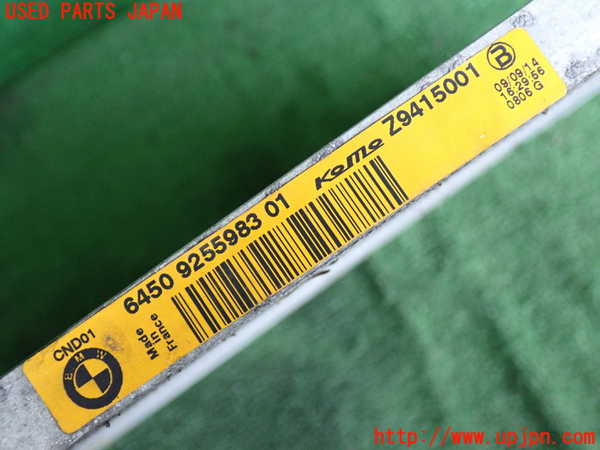 2UPJ-9232836031]BMW アクティブハイブリッド5 F10(AH5)(FZ35)エアコンコンデンサー1 中古_3