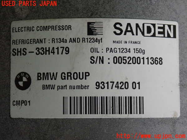 2UPJ-9232836025]BMW アクティブハイブリッド5 F10(AH5)(FZ35)エアコンコンプレッサー 中古_3