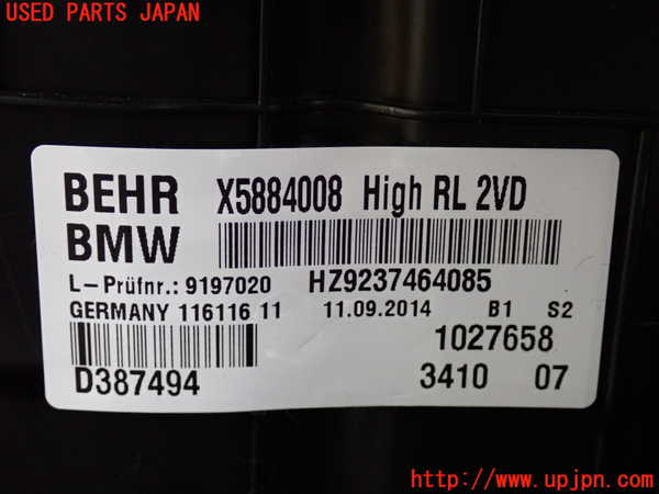 2UPJ-9232836081]BMW アクティブハイブリッド5 F10(AH5)(FZ35)エバポレーター1 中古_4
