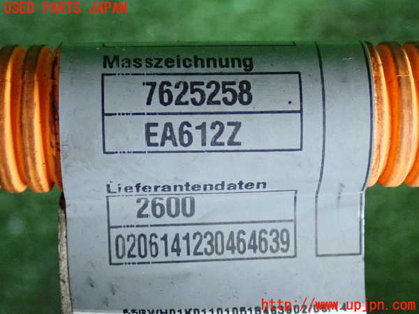 2UPJ-9232836806]BMW アクティブハイブリッド5 F10(AH5)(FZ35)ハーネス1 中古_3