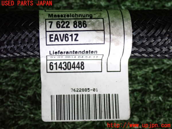 2UPJ-9232836808]BMW アクティブハイブリッド5 F10(AH5)(FZ35)ハーネス3 中古_3