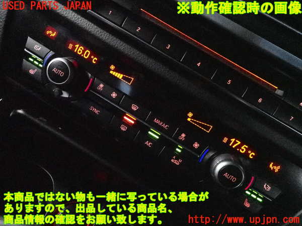 2UPJ-9232836066]BMW アクティブハイブリッド5 F10(AH5)(FZ35)エアコンスイッチ1 中古_4