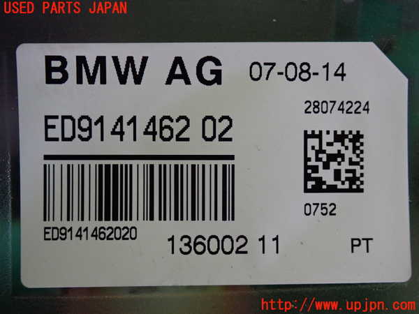 2UPJ-9232836550]BMW アクティブハイブリッド5 F10(AH5)(FZ35)アンテナ 中古_4
