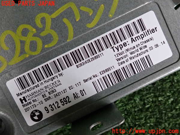 2UPJ-9232836525]BMW アクティブハイブリッド5 F10(AH5)(FZ35)アンプ 中古_3