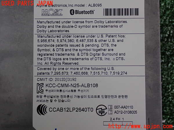 2UPJ-9232836589]BMW アクティブハイブリッド5 F10(AH5)(FZ35)カーナビゲーション HDD 中古_3