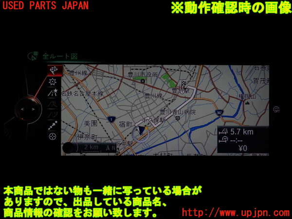 2UPJ-9232836589]BMW アクティブハイブリッド5 F10(AH5)(FZ35)カーナビゲーション HDD 中古_5