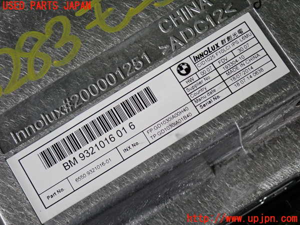 2UPJ-9232836629]BMW アクティブハイブリッド5 F10(AH5)(FZ35)モニター 中古_3