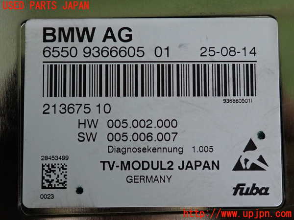2UPJ-9232836660]BMW アクティブハイブリッド5 F10(AH5)(FZ35)TVチューナー 中古_3