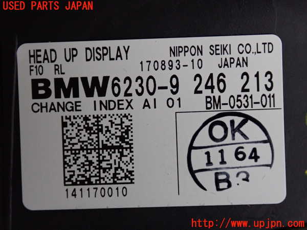 2UPJ-9232836239]BMW アクティブハイブリッド5 F10(AH5)(FZ35)メーター・その他(HUD) 中古_3