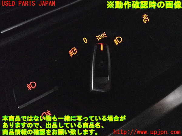 2UPJ-9232836285]BMW アクティブハイブリッド5 F10(AH5)(FZ35)ライトスイッチ 中古_5