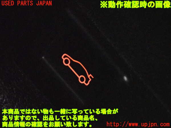 2UPJ-9232836307]BMW アクティブハイブリッド5 F10(AH5)(FZ35)スイッチ2(トランク) 中古_5