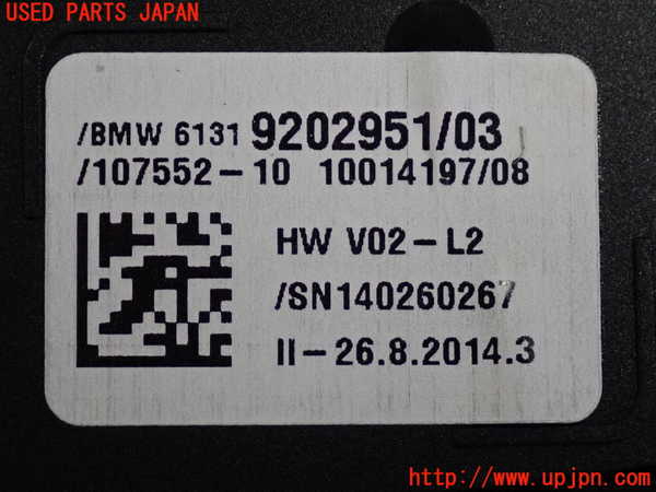 2UPJ-9232836309]BMW アクティブハイブリッド5 F10(AH5)(FZ35)スイッチ4(パーキングソナー 横滑り防止OFF 走行モード) 中古_3