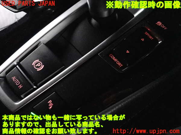 2UPJ-9232836310]BMW アクティブハイブリッド5 F10(AH5)(FZ35)スイッチ5（電動パーキング オートホールド） 中古_5