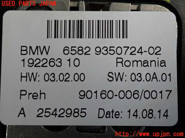 2UPJ-9232836311]BMW アクティブハイブリッド5 F10(AH5)(FZ35)スイッチ6（ナビ　メイン） 中古_3