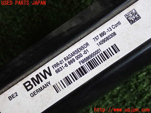 2UPJ-9232836383]BMW アクティブハイブリッド5 F10(AH5)(FZ35)センサー3 中古　6631686900001_3