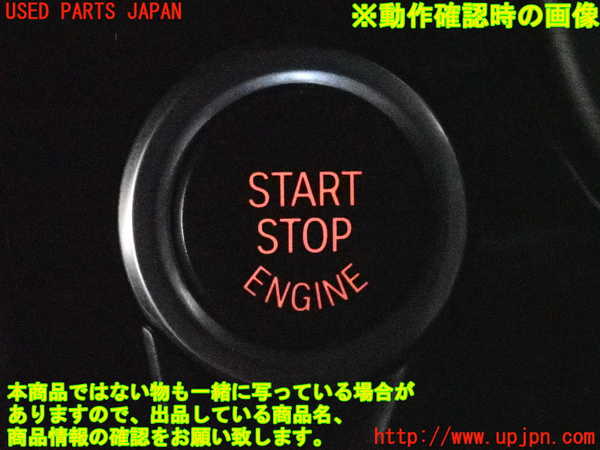 2UPJ-9232836110]BMW アクティブハイブリッド5 F10(AH5)(FZ35)エンジンコンピューター 中古 DME_5