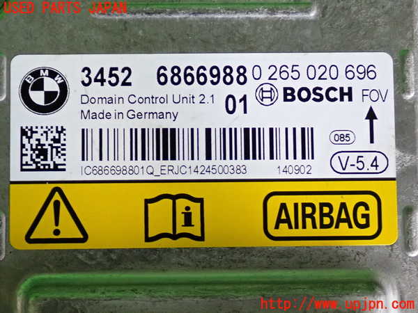 2UPJ-9232836145]BMW アクティブハイブリッド5 F10(AH5)(FZ35)エアバッグコンピューター 中古_3